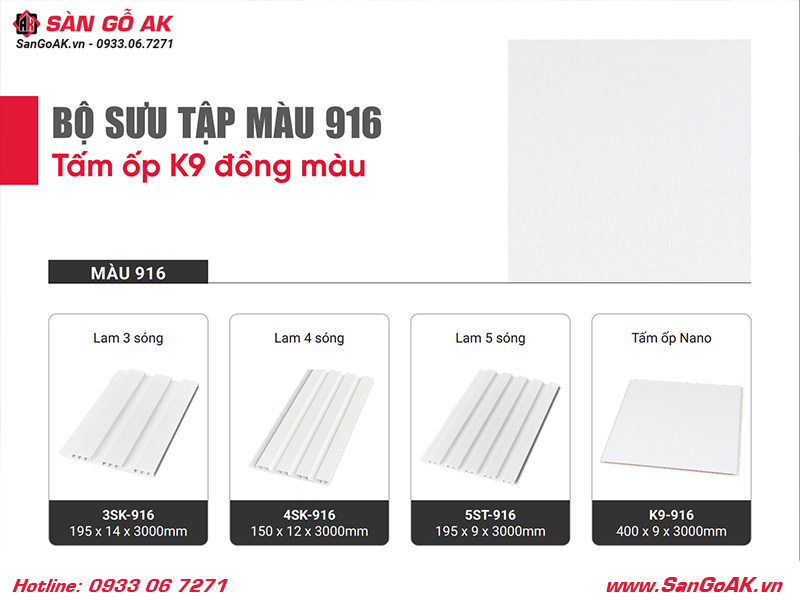Bộ sưu tập đồng màu vân giấy trắng 916