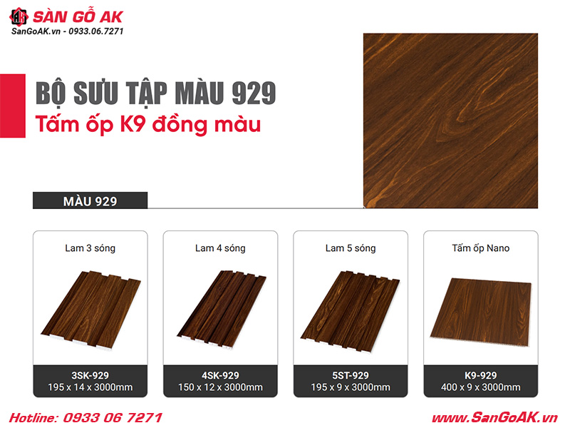 Bộ sưu tập tấm ốp đồng màu vân gỗ nâu 929