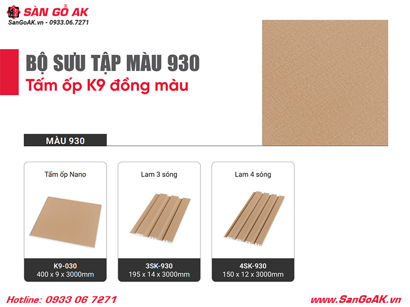 Bộ sưu tập tấm ốp đồng màu vân vải vàng nhạt 930