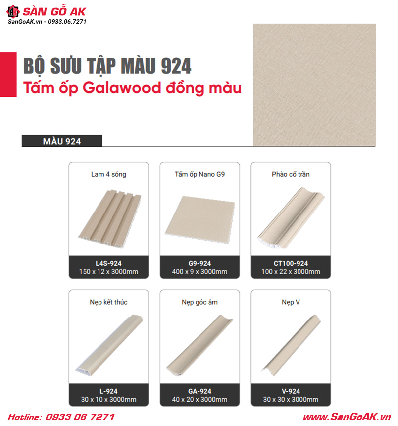 Bộ sưu tập tấm ốp và phụ kiện đồng màu vân vải kem 924