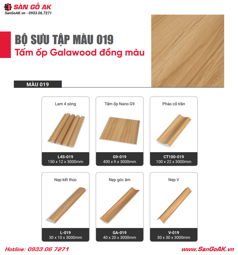 Bộ sưu tập tấm ốp và phụ kiện đồng màu vàng sồi nhạt 019