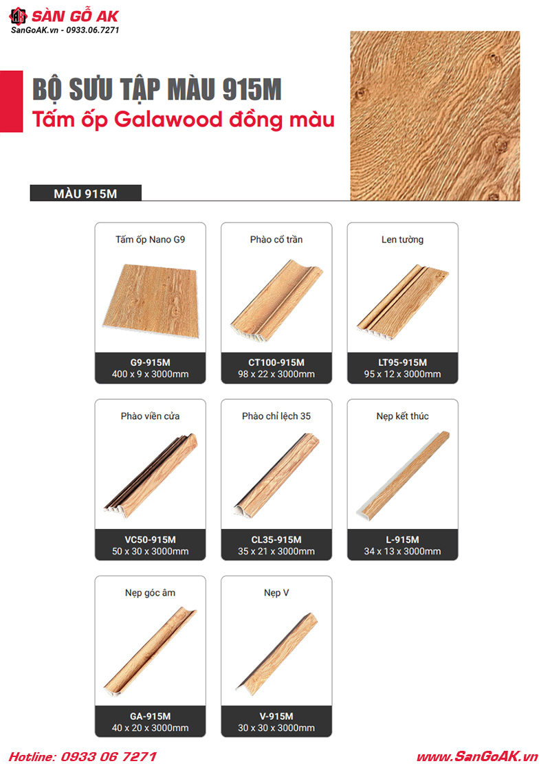 Bộ sưu tập tấm ốp và phụ kiện đồng màu vân gỗ sồi vàng 915M